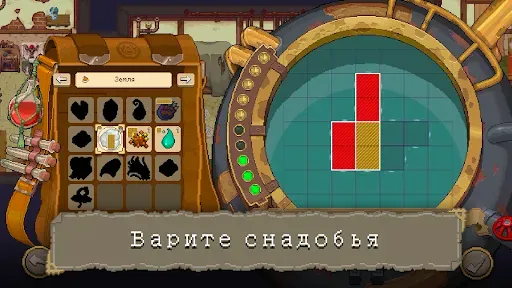 Скриншот 3 — Potion Permit