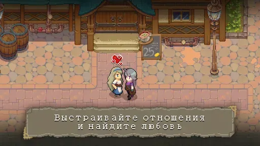 Скриншот 6 — Potion Permit
