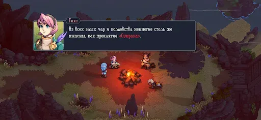 Скриншот 7 — Sea of Stars
