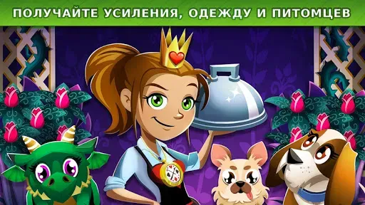 Скриншот 4 — Cooking Dash