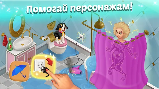 Скриншот 3 — Family Hotel: love & match-3