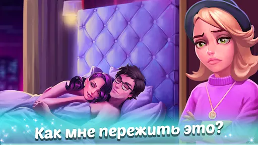 Скриншот 6 — Family Hotel: love & match-3