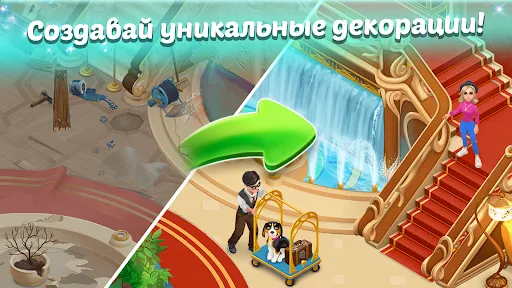 Скриншот 7 — Family Hotel: love & match-3