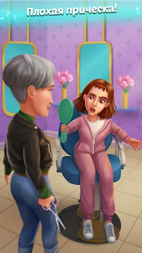 Скриншот 7 — Family Town: Интерьер и мода