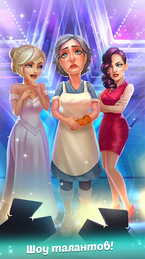 Скриншот 8 — Family Town: Интерьер и мода