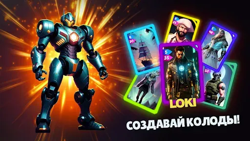Скриншот 1 — Neuroarena — master magic duel