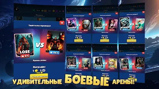 Скриншот 5 — Neuroarena — master magic duel