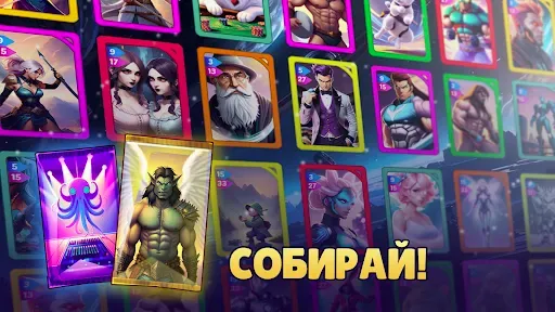 Скриншот 6 — Neuroarena — master magic duel