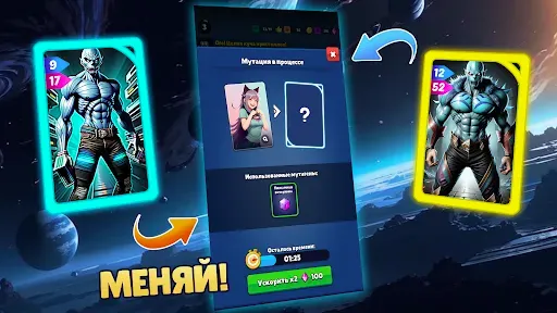 Скриншот 7 — Neuroarena — master magic duel