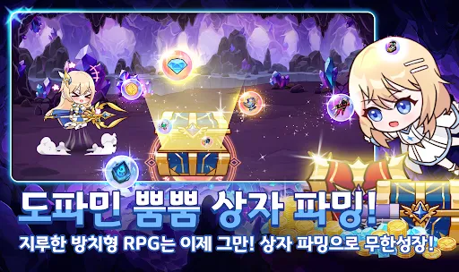 Скриншот 4 — 초월자 키우기 : 1.5주년 점핑 이벤트 시작!