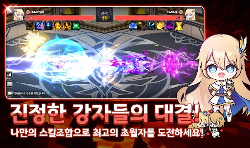 Скриншот 5 — 초월자 키우기 : 1.5주년 점핑 이벤트 시작!