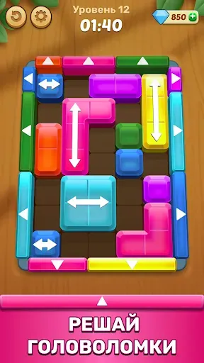 Скриншот 2 — Gems Away: Блок Пазл