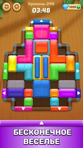 Скриншот 6 — Gems Away: Блок Пазл