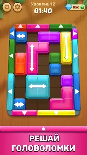 Скриншот 8 — Gems Away: Блок Пазл