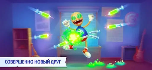 Скриншот 1 — Kick the Buddy: Forever