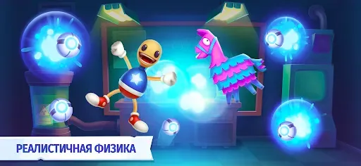 Скриншот 4 — Kick the Buddy: Forever