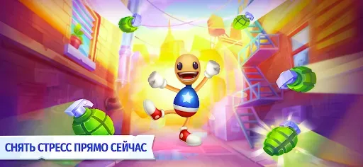 Скриншот 5 — Kick the Buddy: Forever