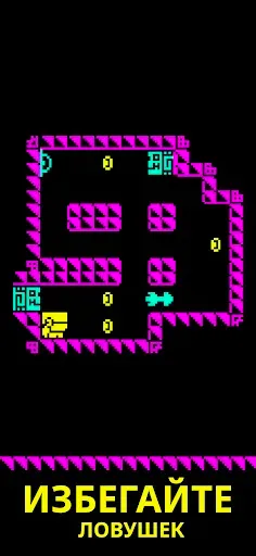 Скриншот 1 — Tomb of the Mask: Color