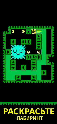 Скриншот 2 — Tomb of the Mask: Color