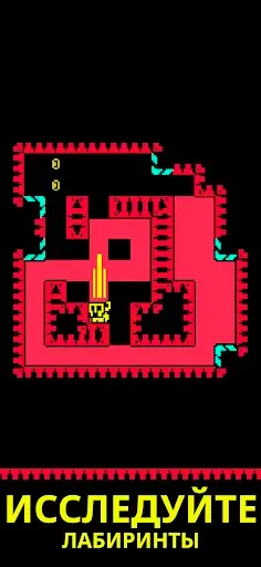 Скриншот 3 — Tomb of the Mask: Color