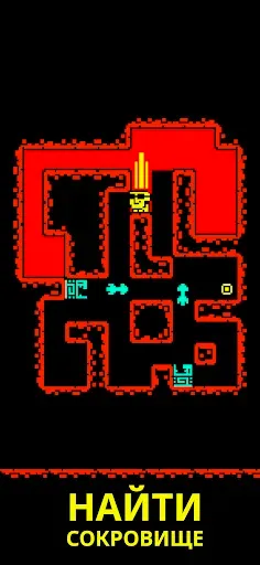 Скриншот 4 — Tomb of the Mask: Color