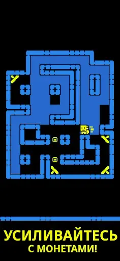 Скриншот 5 — Tomb of the Mask: Color