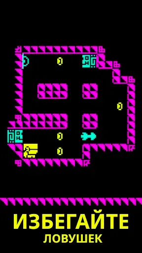 Скриншот 6 — Tomb of the Mask: Color