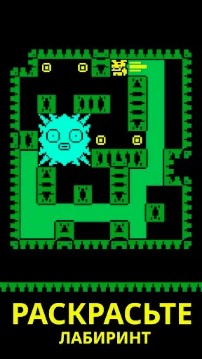 Скриншот 7 — Tomb of the Mask: Color