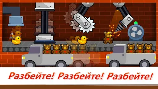 Скриншот 3 — Factory Inc.