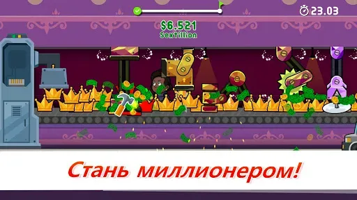 Скриншот 4 — Factory Inc.