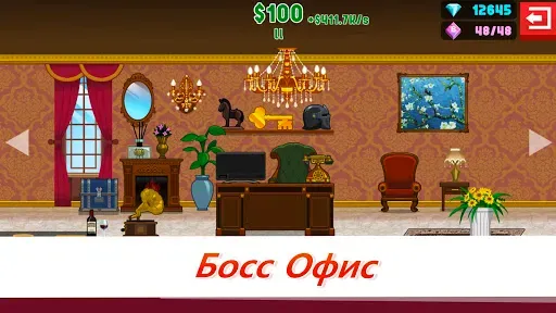 Скриншот 5 — Factory Inc.