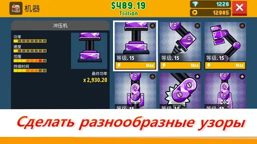 Скриншот 7 — Factory Inc.