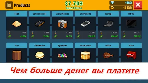 Скриншот 8 — Factory Inc.