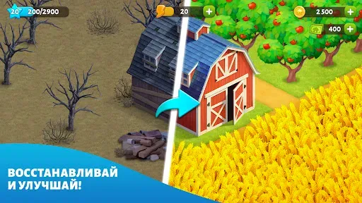 Скриншот 3 — Spring Valley: Ферма