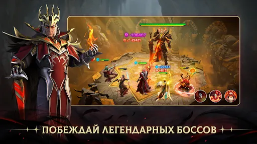 Скриншот 1 — Age of Magic: РПГ и стратегия