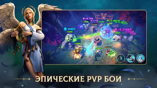 Скриншот 2 — Age of Magic: РПГ и стратегия
