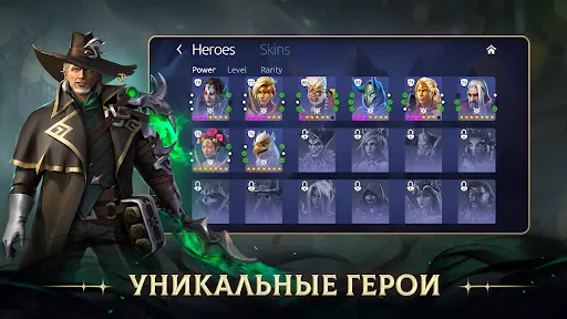 Скриншот 3 — Age of Magic: РПГ и стратегия