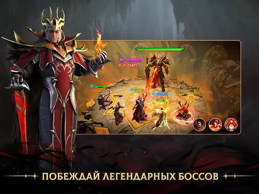 Скриншот 7 — Age of Magic: РПГ и стратегия