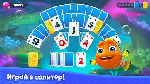Скриншот 2 — Fishdom Solitaire