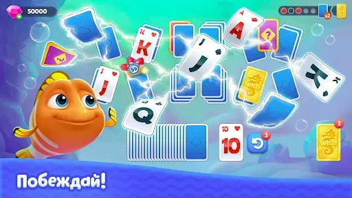 Скриншот 3 — Fishdom Solitaire