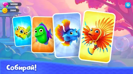 Скриншот 4 — Fishdom Solitaire