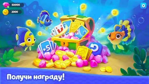 Скриншот 6 — Fishdom Solitaire