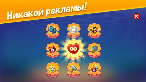 Скриншот 5 — Fishdom