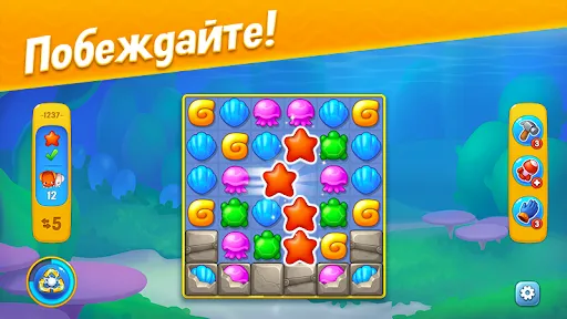 Скриншот 8 — Fishdom