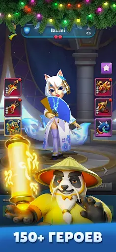 Скриншот 2 — Puzzle Breakers: Champions War