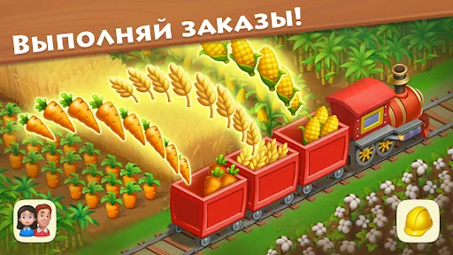 Скриншот 3 — Township