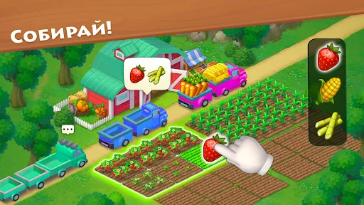 Скриншот 6 — Township