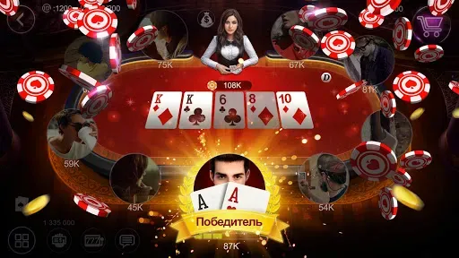 Скриншот 1 — RallyAces Poker - Texas Holdem
