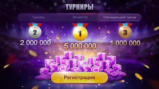 Скриншот 4 — RallyAces Poker - Texas Holdem