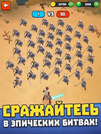 Скриншот 7 — Боевой симулятор: Война